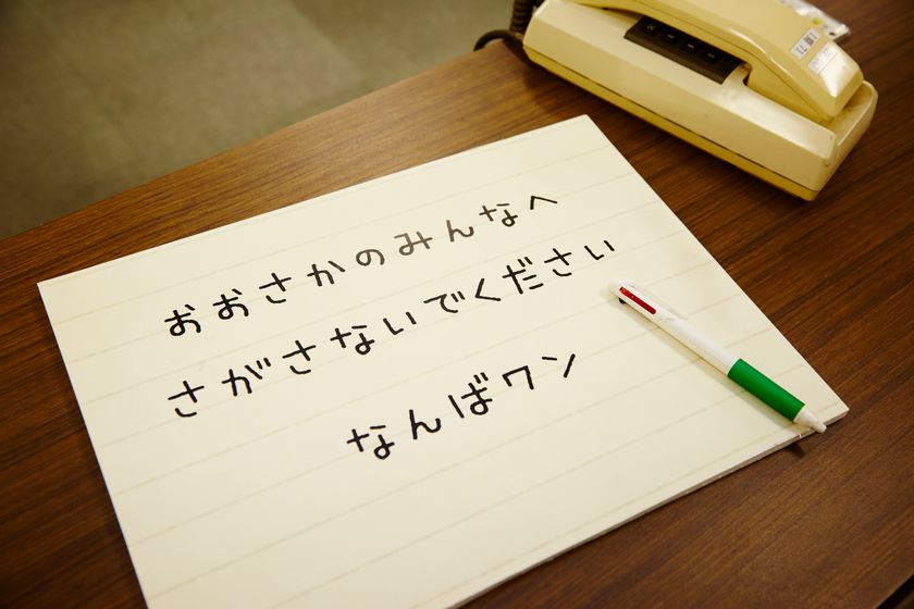 なんばワンとハローキティが
一緒に事件を解決する謎解きイべント
「なんばウォーク探偵事務所」開催を前に
関連プロモーションを実施!