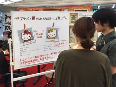 謎解きイべント3(過去に開催した様子)