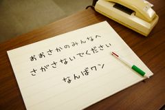 なんばワンとハローキティが一緒に事件を解決する謎解きイべント「なんばウォーク探偵事務所」開催を前に関連プロモーションを実施！