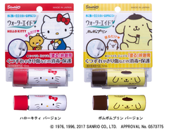 「ハローキティ」「ポムポムプリン」の限定ボトル