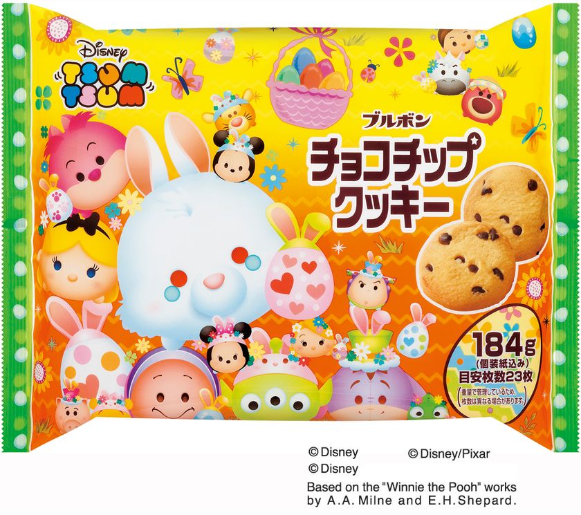 ブルボン、春の訪れを祝うイベントに合わせて
イースター限定商品4品を2月28日(火)に新発売！