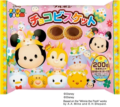 200gチョコビスケット