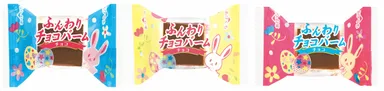 123gふんわりチョコバームチョコ(個包装)