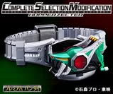 COMPLETE SELECTION MODIFICATION HOPPERZECTER　バナー1