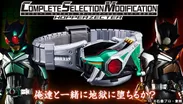 COMPLETE SELECTION MODIFICATION HOPPERZECTER　バナー2