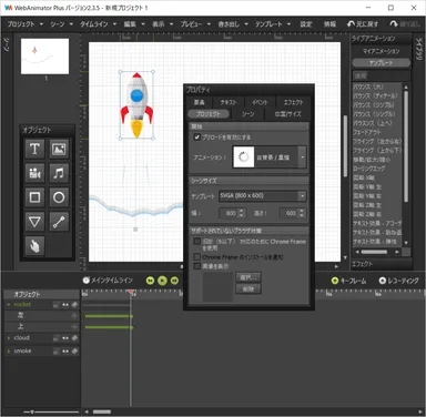 製品画面 その1