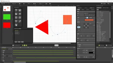 製品画面 その2