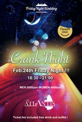 Crank Friday Nightディスコイベント