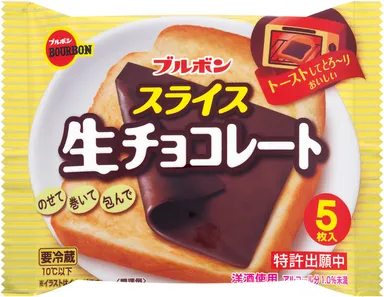 スライス生チョコレート