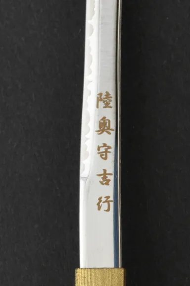 坂本龍馬モデル刃体拡大