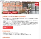 LEC東京リーガルマインドウェブサイト