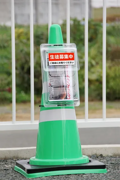 使用例(パイロン取り付け)