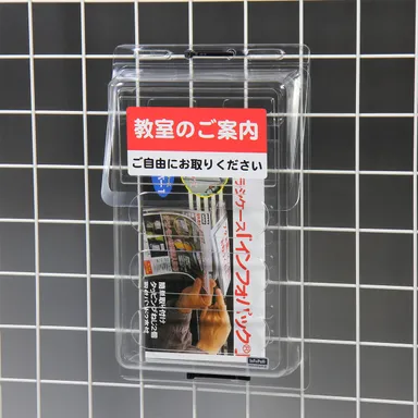 使用例「教室のご案内」