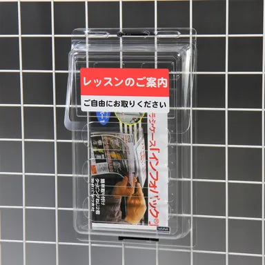 使用例「レッスンのご案内」