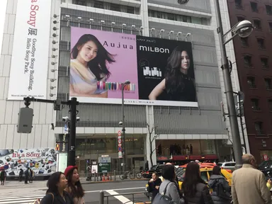 銀座ソニービル(2)