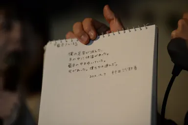 コトノハ音楽会-6