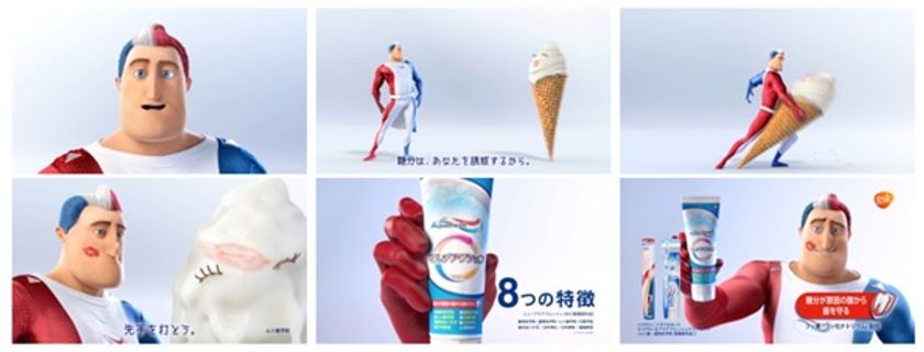 ストライプ歯磨き剤ブランド『アクアフレッシュ(R)』
春のあま～い誘惑にキャプテン アクアフレッシュが挑む！
新TVCM、3月1日より全国でオンエア開始