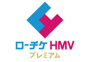 「ローチケHMVプレミアム」サービスロゴ