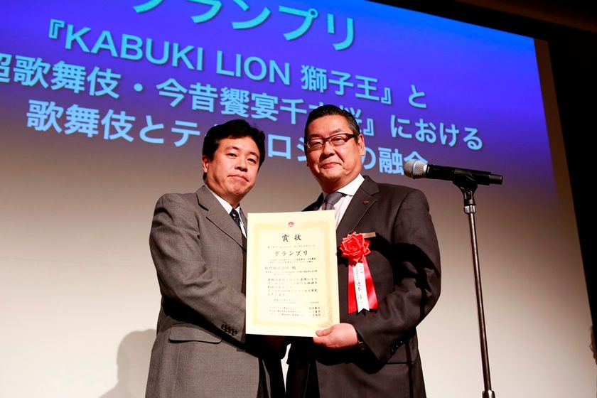 「第1回クールジャパン・マッチングフォーラム」開催！
「第1回クールジャパン・マッチングアワード」受賞者決定！