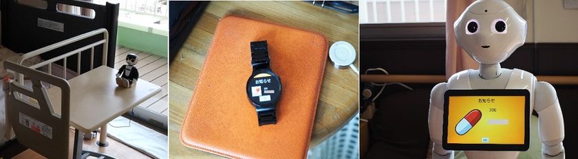 高齢者見守り支援システムがロボット・IoT機器に対応　
～少子高齢化時代の介護業務の負担を更に減らす取り組み～