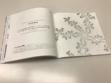 マンデルブロー集合