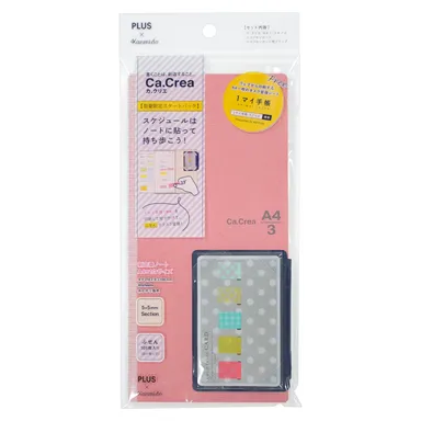 『カ.クリエA4× 1/3サイズ』と『ココフセンカード』『ココフセンカード用フラップ』がセットに