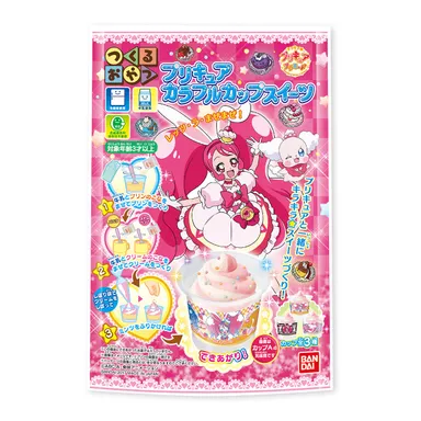 つくるおやつ プリキュア カラフルカップスイーツ(2)