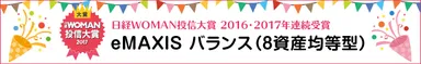 大賞受賞 イメージ