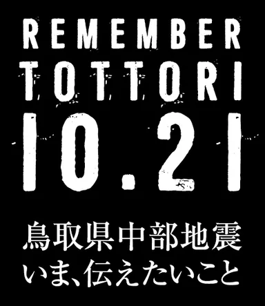 プロジェクトロゴ