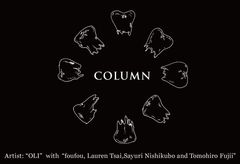 中目黒のアートギャラリーMDP GALLERYにてグループ展「COLUMN」を3月3日より開催