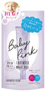 赤ちゃん肌を叶えるメイクブランド『ベビーピンク』より劇的白肌になるラベンダーカラーの化粧下地を2月21日発売