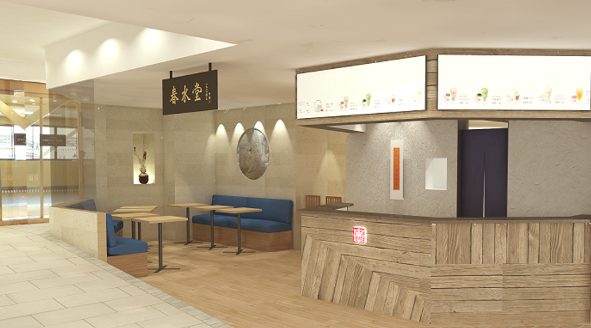 埼玉初出店！タピオカミルクティー発祥の店・春水堂、
大宮駅直結『ルミネ大宮店』を3月4日オープン