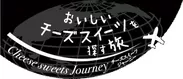 「Cheese sweets Journey」