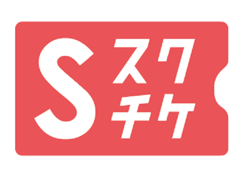 チケット販売サービス導入のお知らせ
スクラップチケット(通称：スクチケ)
簡単申し込み、登録料・年会費ゼロ！