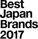 Best Japan Brands2017ロゴ