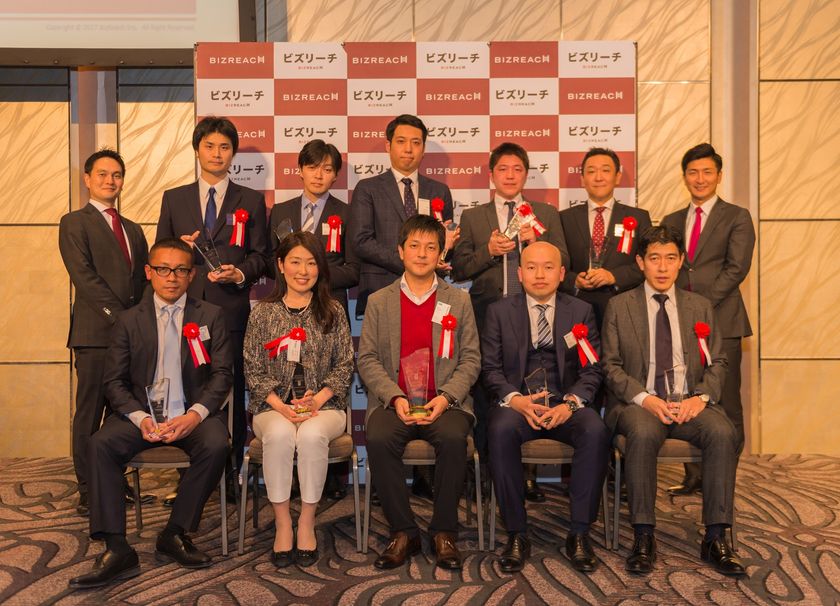 ビズリーチ、約1,600名から選ばれた日本一のヘッドハンター
「ヘッドハンター・オブ・ザ・イヤー」を発表！