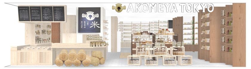 AKOMEYA TOKYO　NEWoMan新宿店　
2017年3月1日(水)にグランドオープン！
