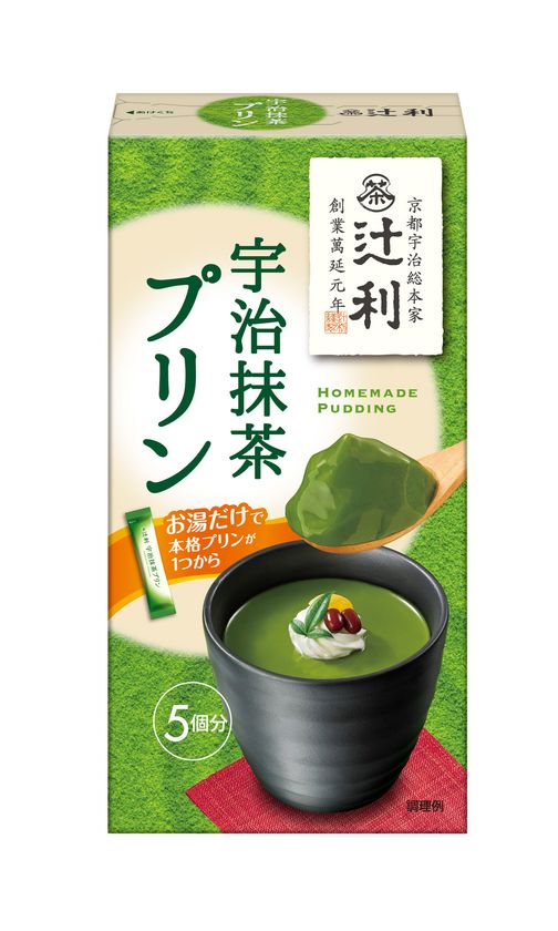 京都 宇治の老舗 辻利から春の新商品が登場！
宇治抹茶100%使用 本格プリンの素 
＜辻利＞「宇治抹茶プリン」 新発売