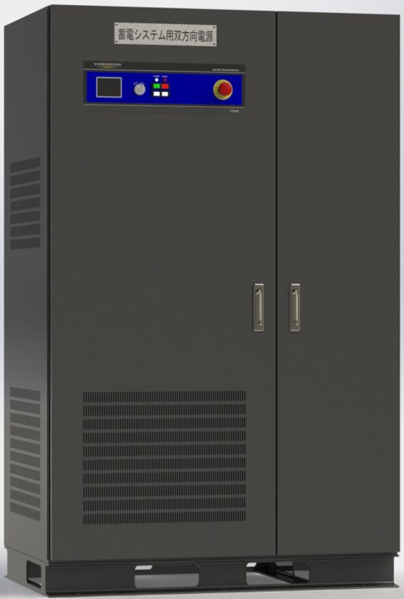 蓄電システムのバリューモデルを今春に発売
～大幅なコストダウンを実現～