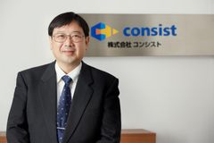 日本政策投資銀行グループ　株式会社コンシスト　代表取締役・役員変更に関するお知らせ