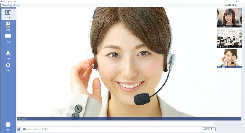 Web会議ASPサービスMeetingPlaza Version8.5をリリース　
少人数説明会向け新画面レイアウト「コンパクトセミナー」を提供