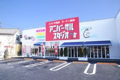 創業54年の写真館・アニバーサルスタジオが2月16日、名古屋市緑区に新店舗をオープン！映画のセットを彷彿させる多彩なスタジオ撮影スペース。自然光撮影用の4つのテーマに分かれたガーデンスペース。半世紀以上に渡り培ったノウハウを惜しみなく注いだ「振袖館」。フォトカフェを併設した新業態サービスを開始！！