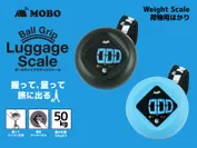 MOBO『ボールグリップラゲッジスケール』14