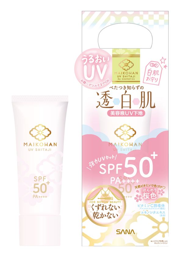 【4月11日】コスメブランド『舞妓はん』より、
「美容液UV下地」限定発売