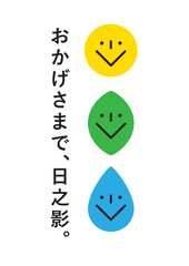 宮崎県日之影町