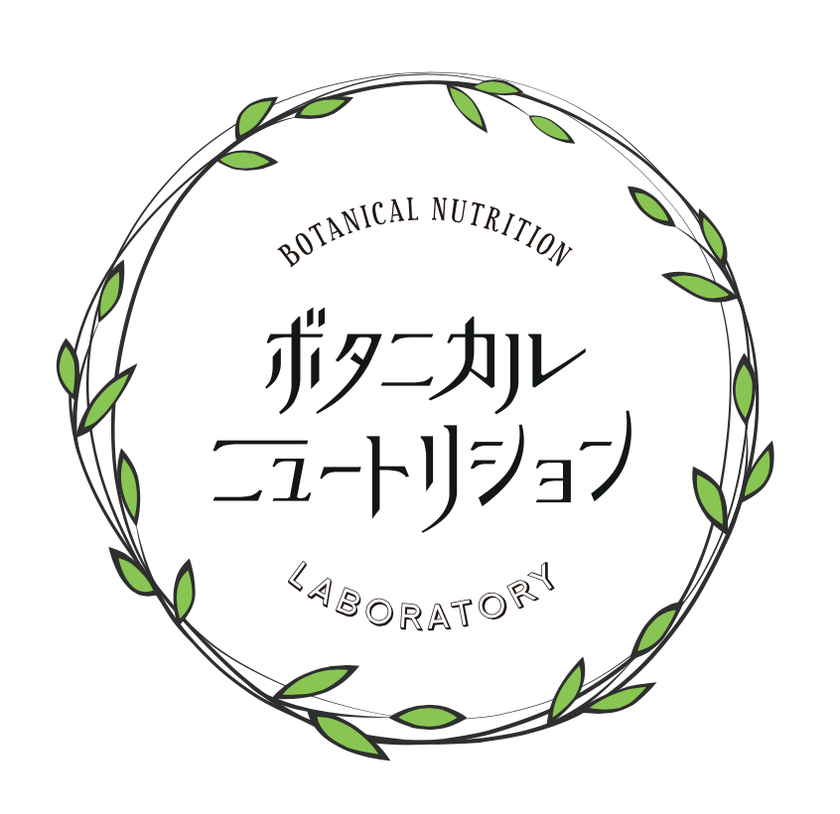 サスティナブルな「ボタニカルDHA」で、持続可能な社会を作る
ボタニカルニュートリション研究会 マスコミセミナーレポート　
サスティナブルな未来を築く、ボタニカルDHAの可能性
～ボタニカルDHA研究報告～