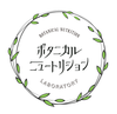 ボタニカルニュートリション研究会のロゴ