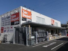 建デポ 足立入谷店 外観