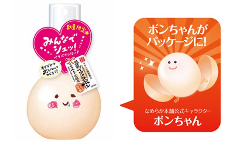 【3月14日】豆乳スキンケア市場No.1*1『なめらか本舗』より、
「ミスト化粧水」限定発売