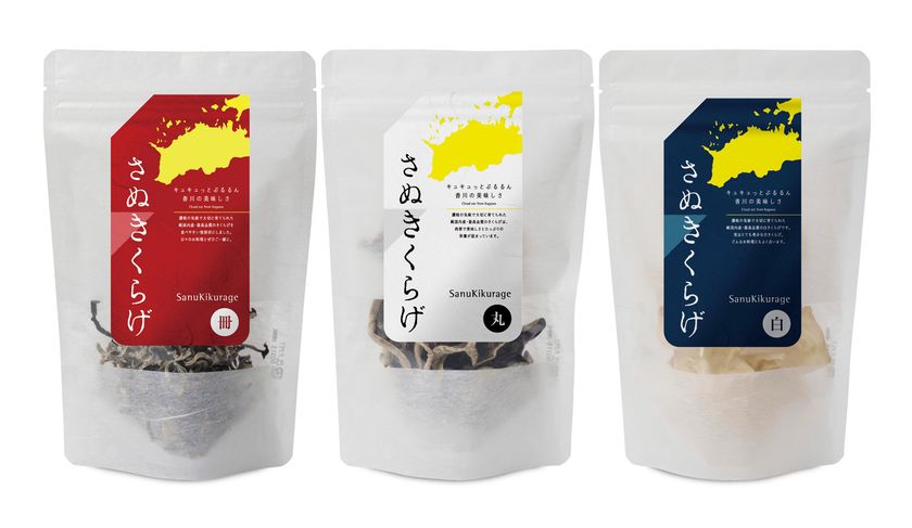 香川の名産品目指す、国内最高品質きくらげ発売　
エネルギー事業大手・新事業の第一弾商品『さぬきくらげ』